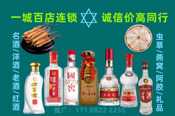 北京市上门回收名酒酒瓶